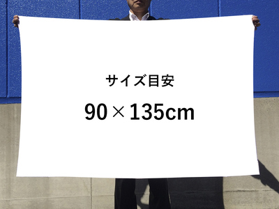 EUi[bpAj B 90~135cm AN